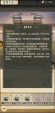 时光杂货店 v1.0.3 苹果版 截图