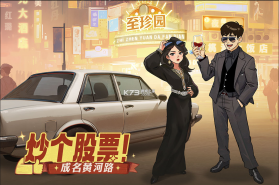 时光杂货店 v1.0.3 苹果版 截图