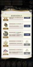 祖星发展模拟 v1.0.1 无广告版 截图