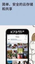 dropbox v384.2.2 安卓版 截图