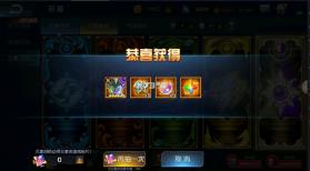 光之守望 v3.2.1 手游官方版 截图