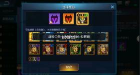 光之守望 v3.2.1 手游官方版 截图