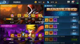 光之守望 v3.2.1 手游官方版 截图