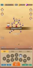 因为怕疼只能无敌 v1.0.3 免广告版 截图