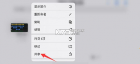 库乐队 v8.1 app官方版下载 截图