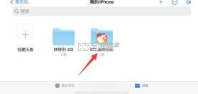 库乐队 v8.1 app官方版下载 截图