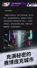 幻影之城 v1.1.1 (9.84) 破解版 截图