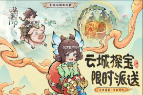 最强祖师 v1.619.61930 vivo版 截图