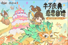 最强祖师 v1.619.61930 vivo版 截图