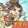 最强祖师 v1.619.61930 vivo版