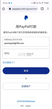 patreon v75.3.19 官方下载 截图