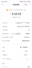 patreon v75.3.19 官方下载 截图