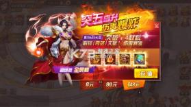 群英之战 v1.1.1 0.1折免费版 截图