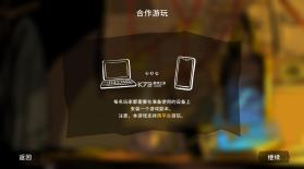 悬案 v1.4.2 游戏手机版 截图