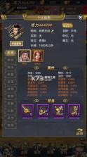 骑战三国 v1.0.0 0.05折一骑当千版 截图