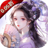 破晓九天 v1.0.10.0 0.05折无限刷充版