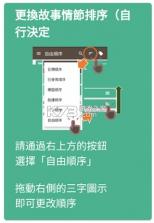 故事织机 v6.61.2 app下载 截图