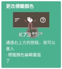 故事织机 v6.61.2 app下载 截图