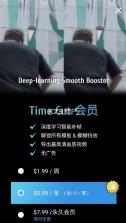 timecut v2.6.0 正版官方下载 截图