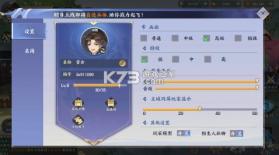 百川铸魂录 v1.0.0 0.1折神锻传说版 截图