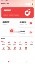 medly v6.3.1 安卓版官方下载(audiolab) 截图