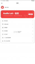 medly v6.3.1 安卓版官方下载(audiolab) 截图