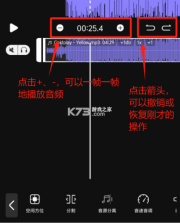 medly v6.3.1 安卓版官方下载(audiolab) 截图