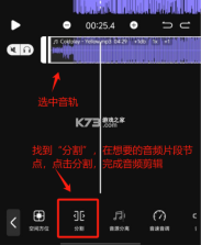 medly v6.3.1 安卓版官方下载(audiolab) 截图