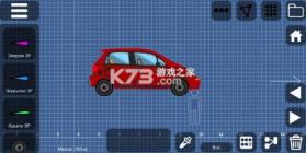 飞机建造沙盒 v1.4.0 中文版(飞机建造模拟) 截图