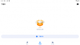 视频下载器 v2.3.3 下载手机版 截图