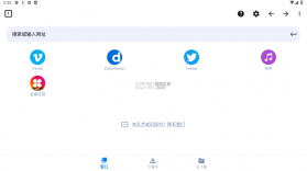 视频下载器 v2.3.3 下载手机版 截图