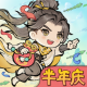 最强祖师华为版v1.586.58610