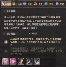 新不良人 v1.0.245 oppo版 截图