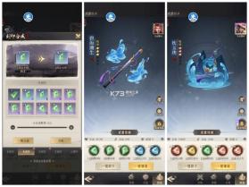 新不良人 v1.0.243 应用宝版 截图