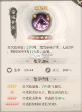 新不良人 v1.0.247 vivo版 截图