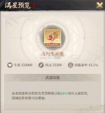 新不良人 v1.0.247 vivo版 截图