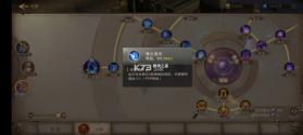 荣耀大天使 v1.10.83 华为版 截图