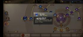 荣耀大天使 v1.10.83 华为版 截图