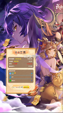 我的御剑日记 v1.0.0 0.1折魔改版本 截图