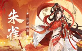 我的御剑日记 v1.0.0 0.1折魔改版本 截图