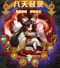 冒险大幻想 v1.0.4 九游版 截图