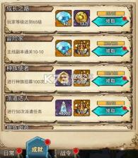 冒险大幻想 v1.0.4 九游版 截图