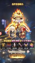 冒险佣兵团 v1.0.0 0.1折无限打金版 截图