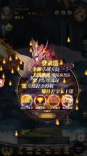 冒险佣兵团 v1.0.0 0.1折无限打金版 截图