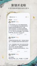 王者助手 v8.101.1106 下载安装(王者营地) 截图