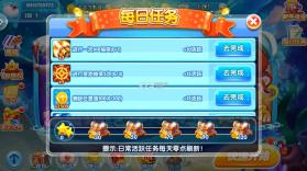 乐鸿捕鱼 v1.6.66 小米版本下载安装 截图