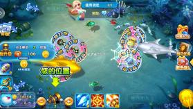 乐鸿捕鱼 v1.6.66 小米版本下载安装 截图