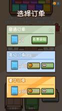 乌龟对对碰 v1.0.5 游戏下载 截图