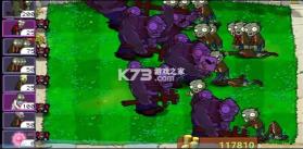 植物大战僵尸北美版 v6.1.11 中文版下载 截图