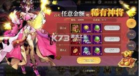 铜雀三国 v0.1 0.1折免费版 截图